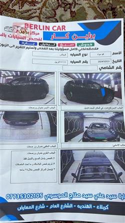 شيفروليه إكوينوكس